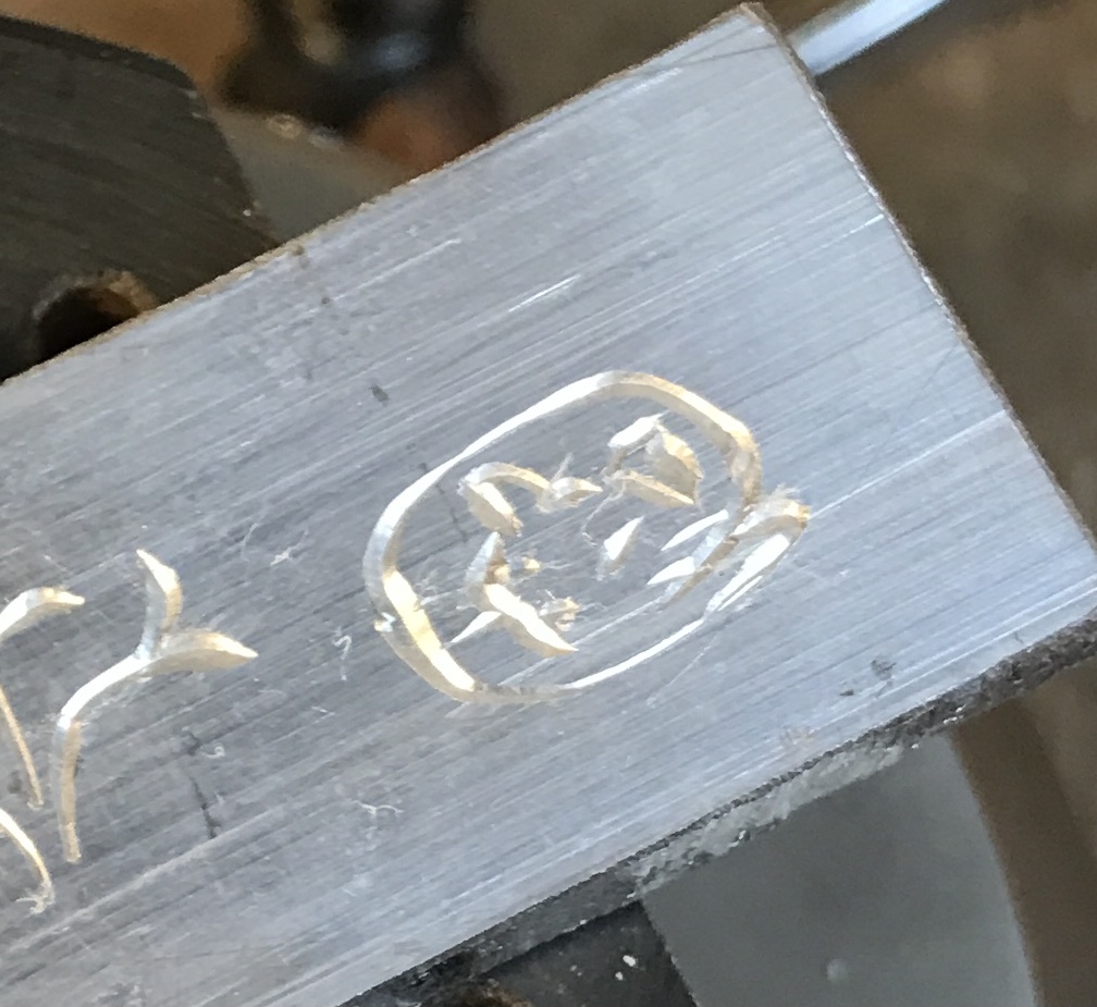 The cat image engraved on aluminum scrap.